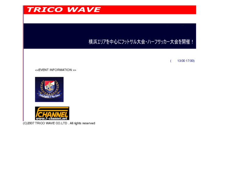 www.trico-wave.com