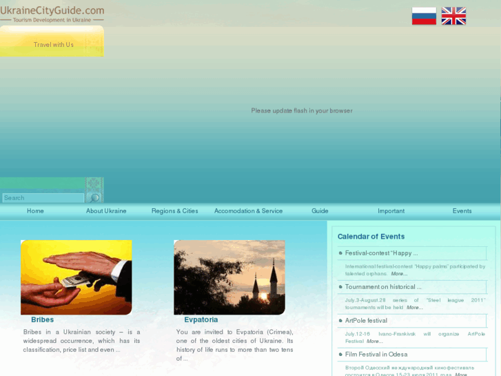 www.ukrainecityguide.com