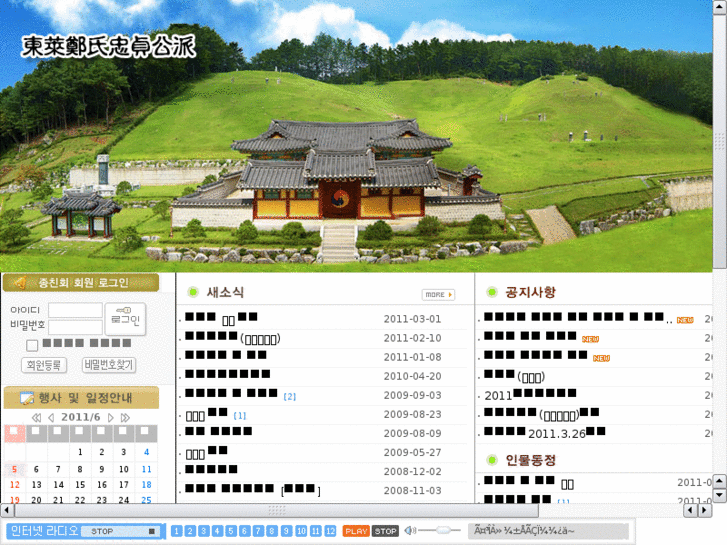 www.drjeong.net