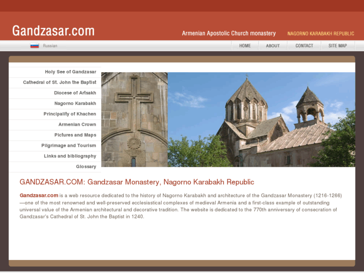 www.gandzasar.com