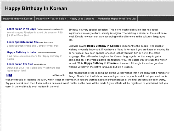 www.happybirthdayinkorean.com