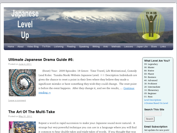 www.japaneselevelup.com