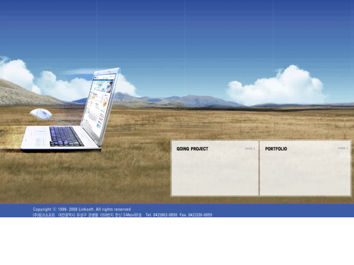 www.linksoft.co.kr