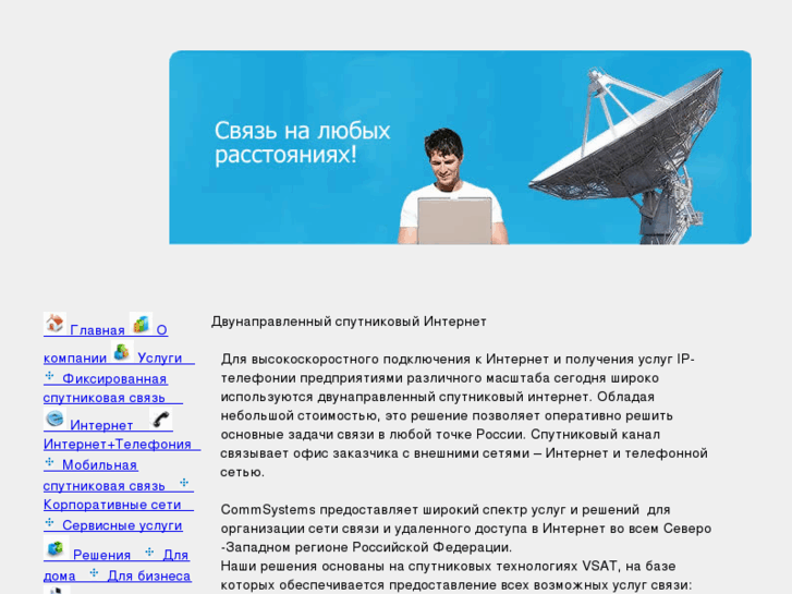 www.tk-prolog.ru