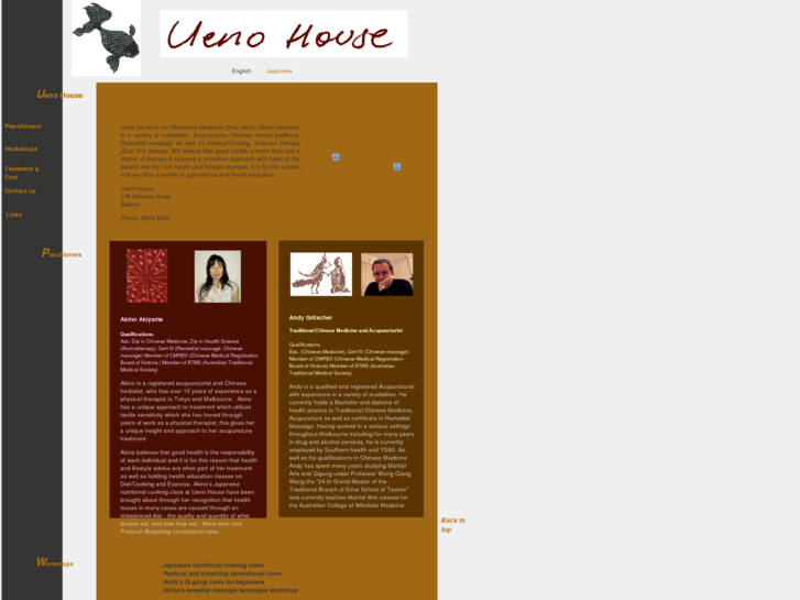 www.uenohouse.com