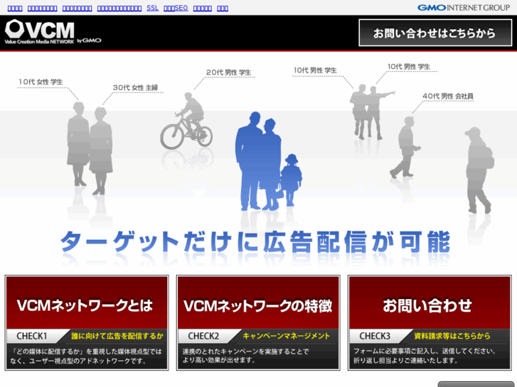 www.vcm.jp