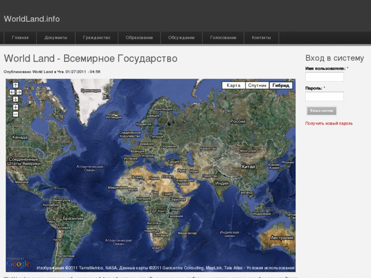 www.worldland.info