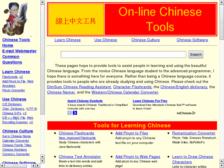 www.chinesetools.com