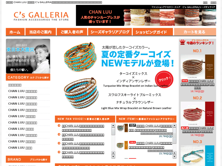 www.csgalleria.com