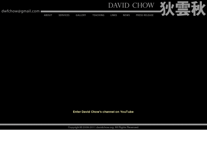 www.davidchow.org