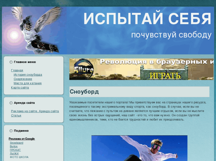 www.funkybird.ru