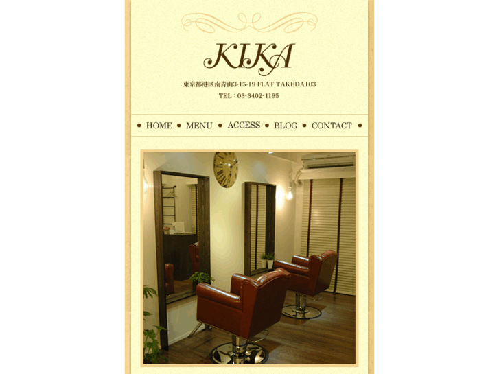 www.kika-salon.net