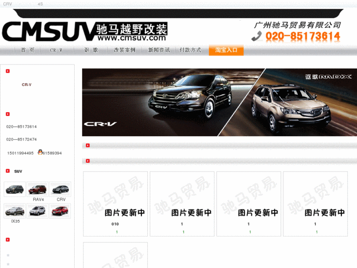 www.cm-honda.com