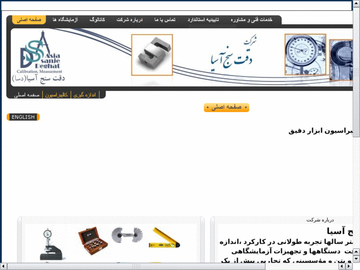 www.dsa-eng.com