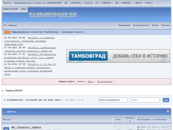 www.forum-t.ru