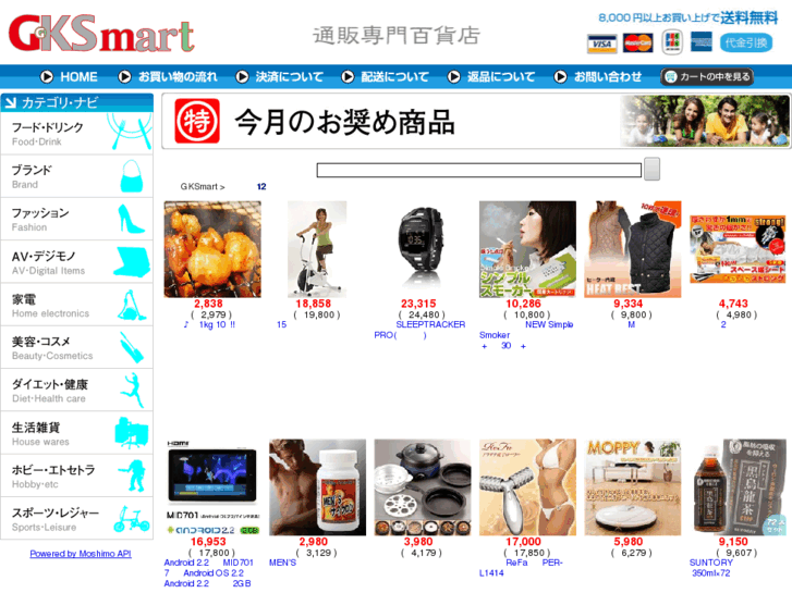 www.gksmart.net