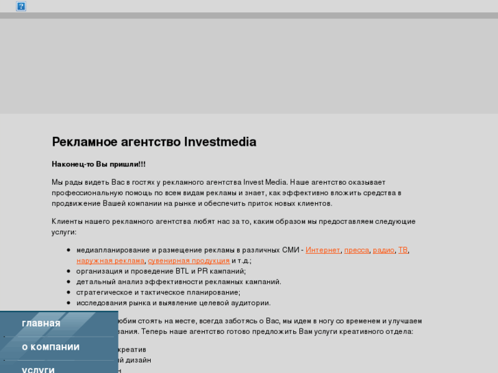 www.investmedia.ru