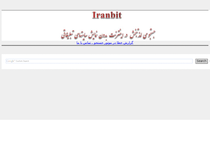 www.iranbit.com