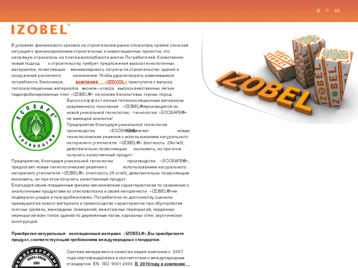 www.izobel.info