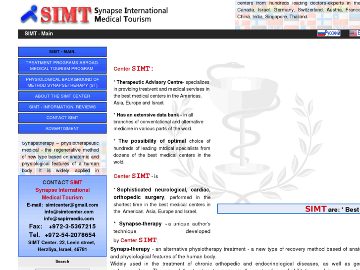 www.simtcenter.com