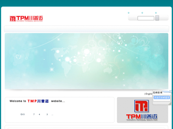 www.tpm-china.com