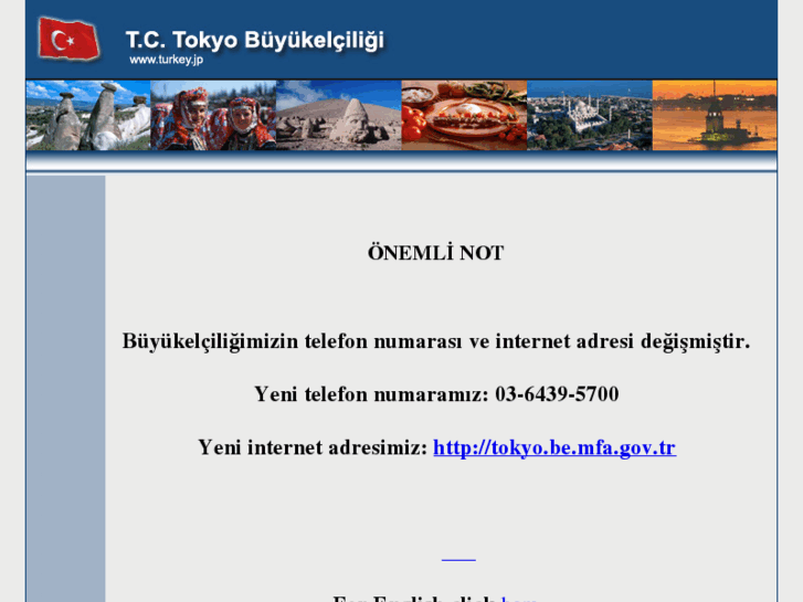 www.turkey.jp