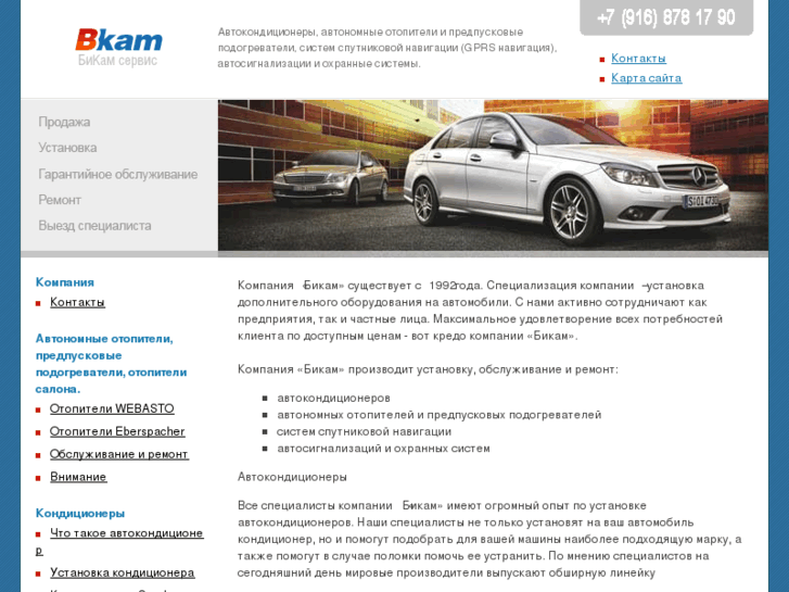 www.bkam.ru