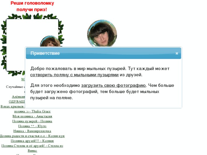 www.pyzuri.ru