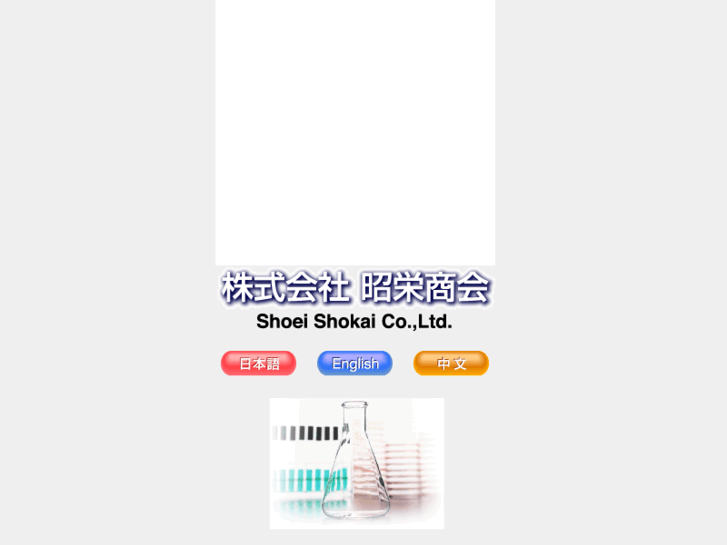 www.shoeishokai.com