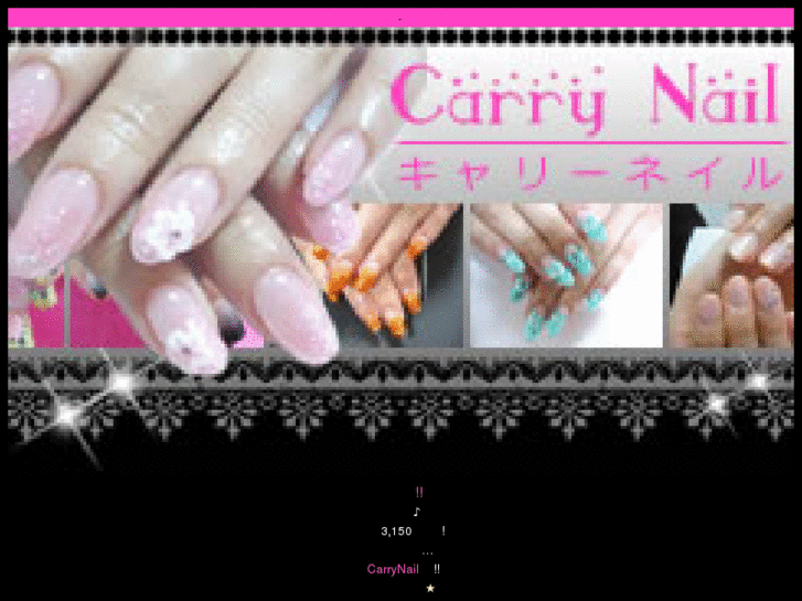 www.carry-nail.mobi