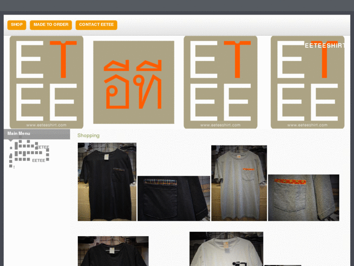 www.eeteeshirt.com