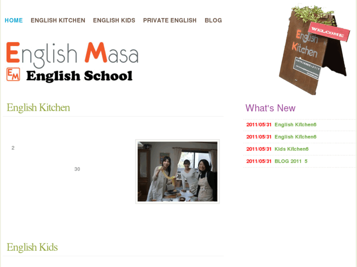 www.englishmasa.com