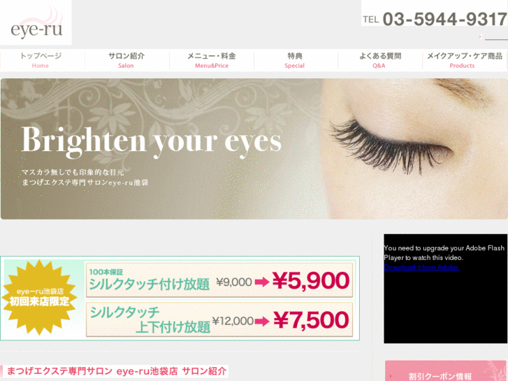 www.eye-ru.com