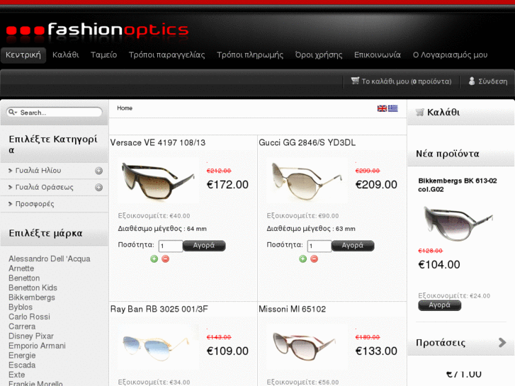 www.fashionoptics.gr