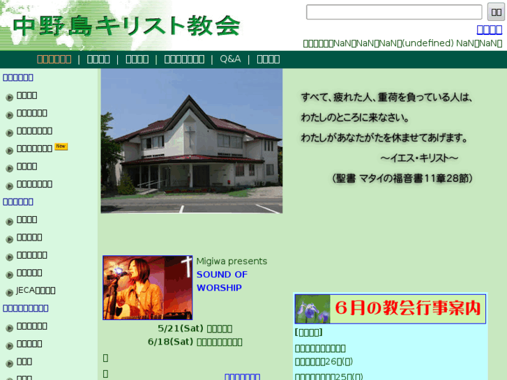 www.naka-ch.com