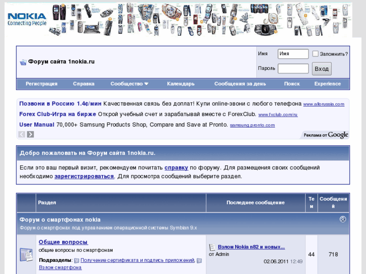 www.nokia-talk.ru