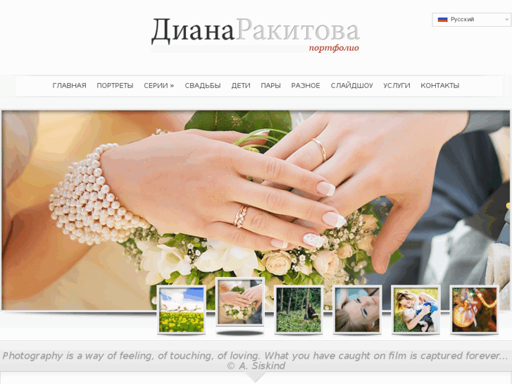 www.rakitova.com