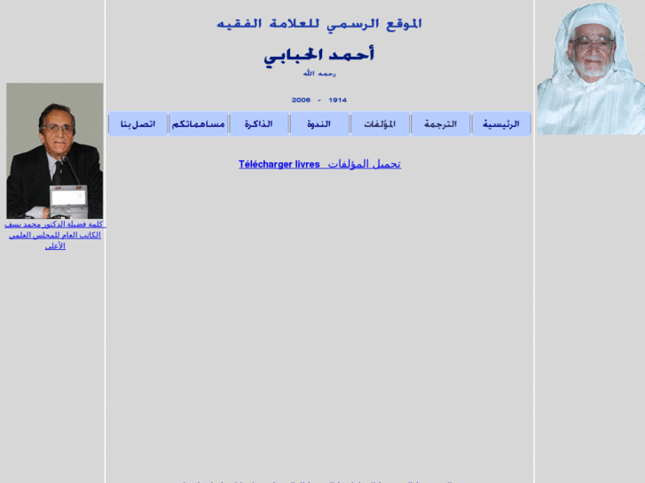 www.ahmed-lahbabi.com