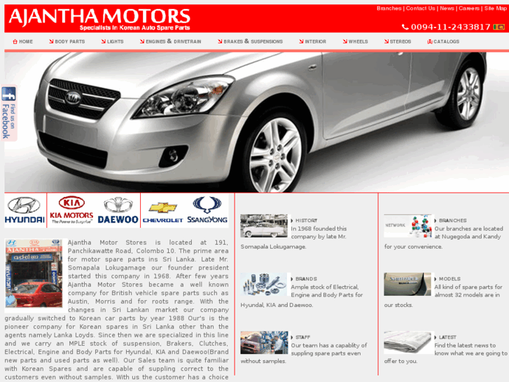 www.ajanthamotors.com