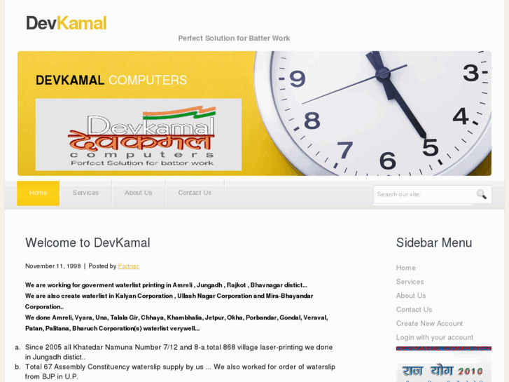 www.devkamal.com