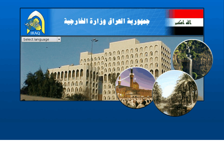 www.iraqmofa.net