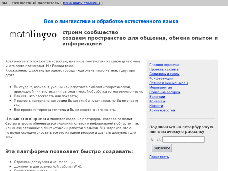 www.mathlingvo.ru