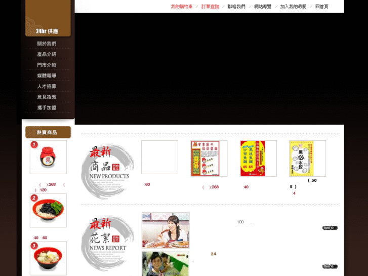 www.matsu-noodles.com