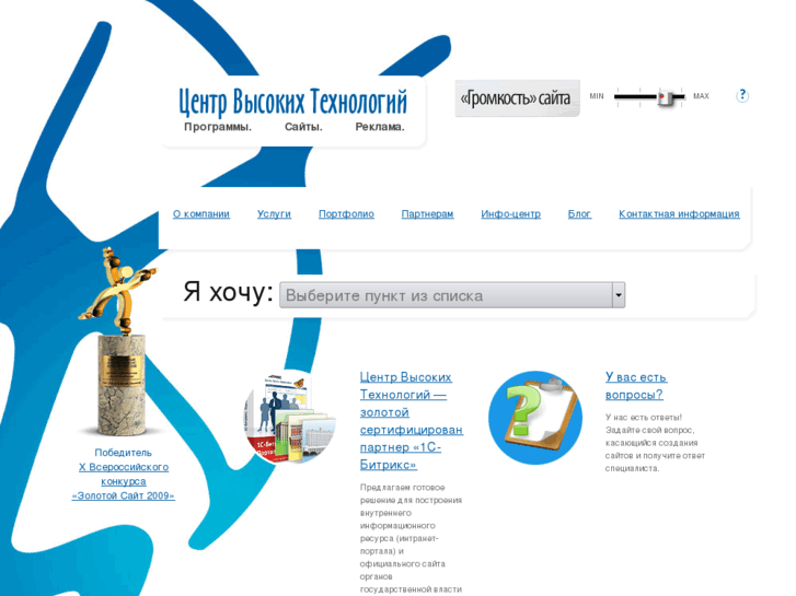 www.contentmaster.ru