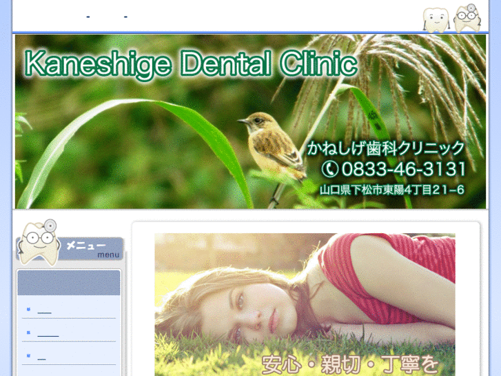 www.dental-microscopic.com