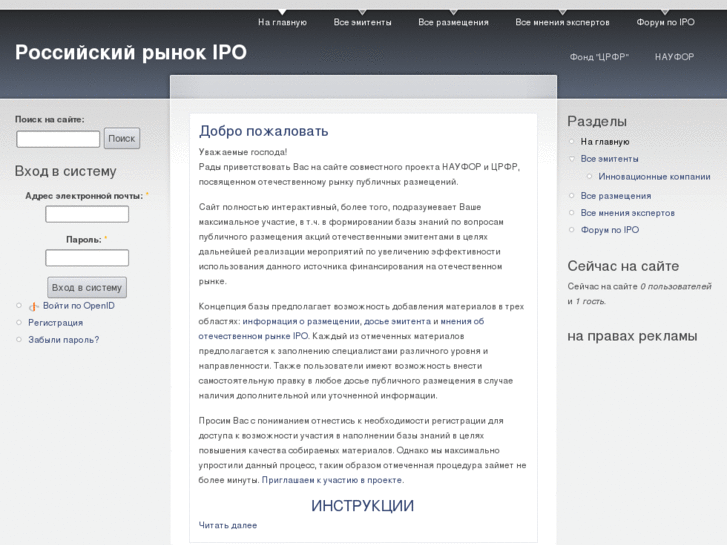 www.ipodata.ru