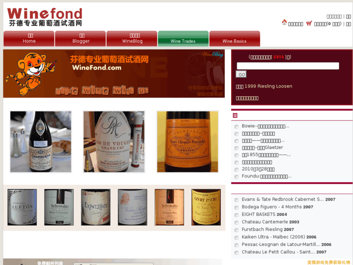 www.winefond.com