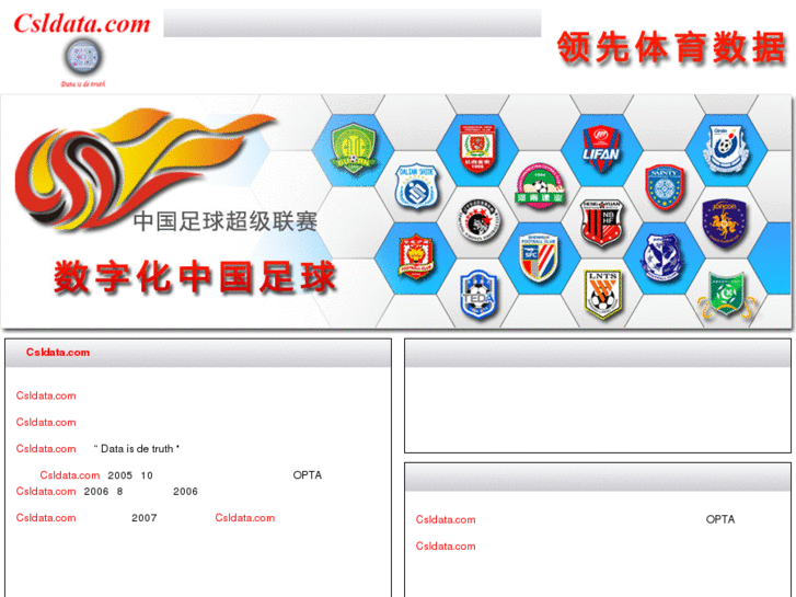 www.csldata.com