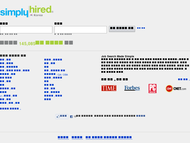 www.simplyhired.kr