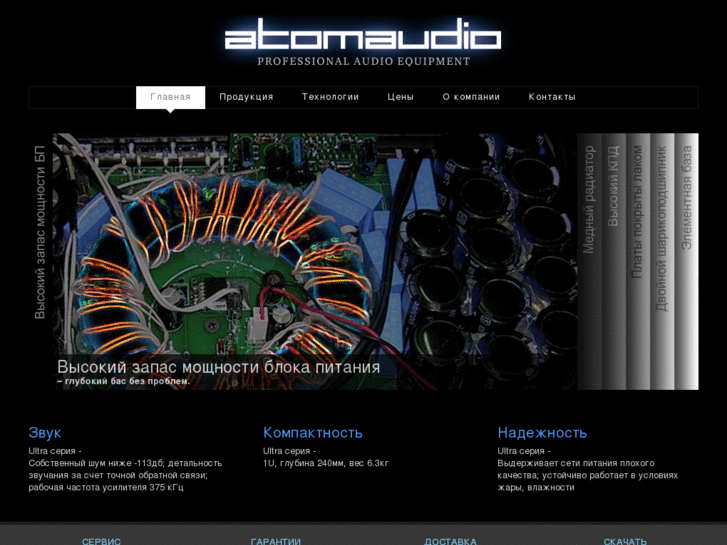 www.atom-audio.com